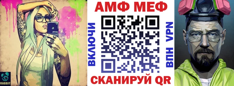 мега ONION  наркота  Ишимбай  АМФЕТАМИН Premium 