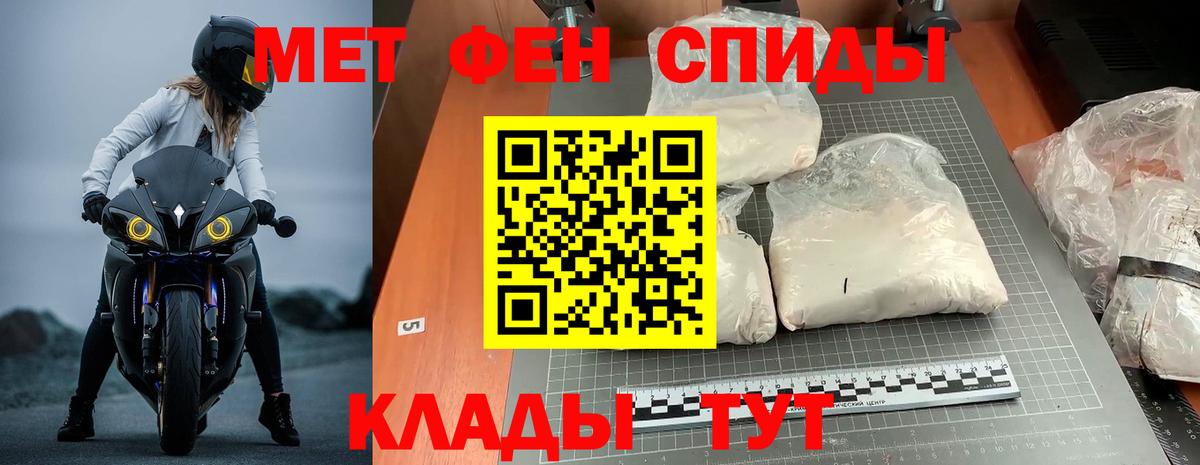 АМФ Розовый Ишимбай