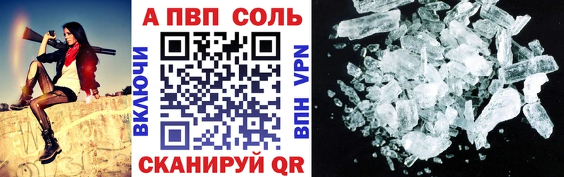 ссылка на мегу ссылки  Ишимбай  A-PVP крисы CK 
