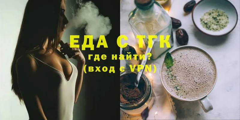 площадка состав  Ишимбай  Еда ТГК конопля 