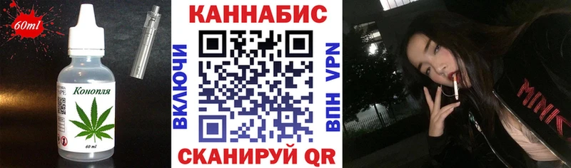 ОМГ ОМГ зеркало  Ишимбай  Еда ТГК конопля 
