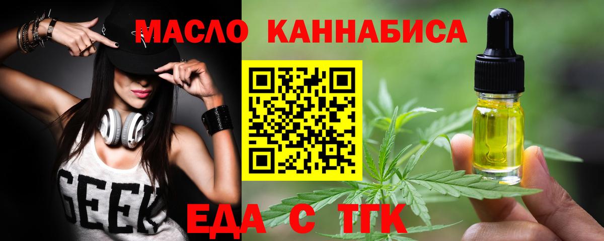 Canna-Cookies конопля Ишимбай