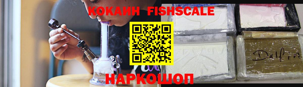 КОКАИН  Ишимбай  COCAIN 99% 