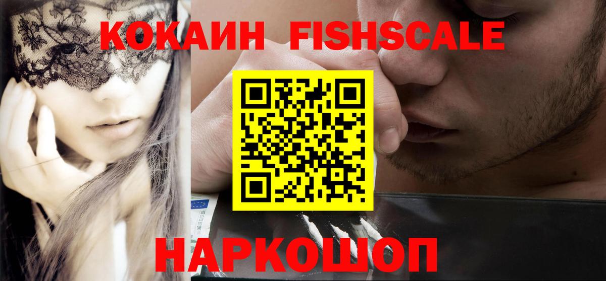 Cocaine Колумбийский Ишимбай
