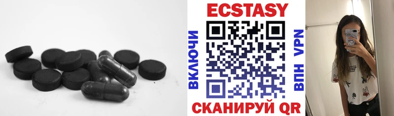 ЭКСТАЗИ VHQ Ишимбай
