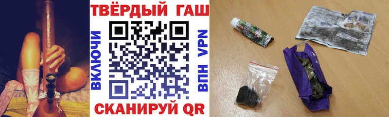дарк нет телеграм  Ишимбай  ГАШ индика сатива 
