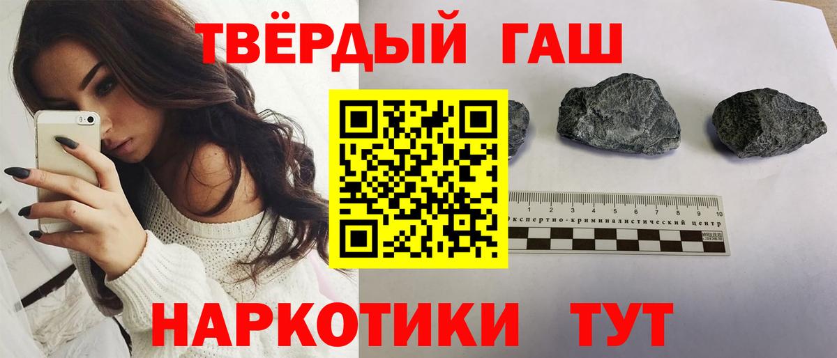 ГАШИШ hashish  ГАШИШ Изолятор  ГАШ  Ишимбай 