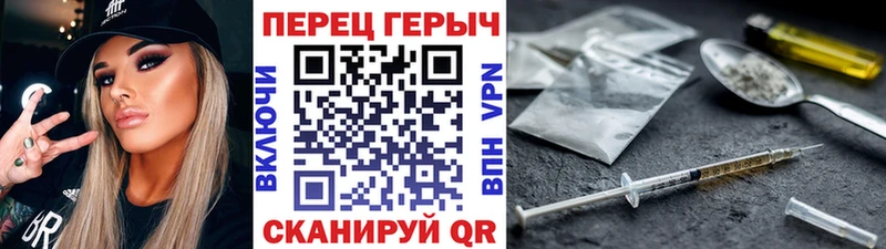 Героин афганец  Ишимбай 