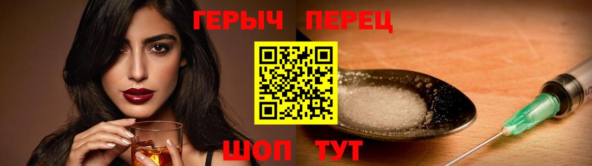 Героин афганец  Вход с VPN  Ишимбай 