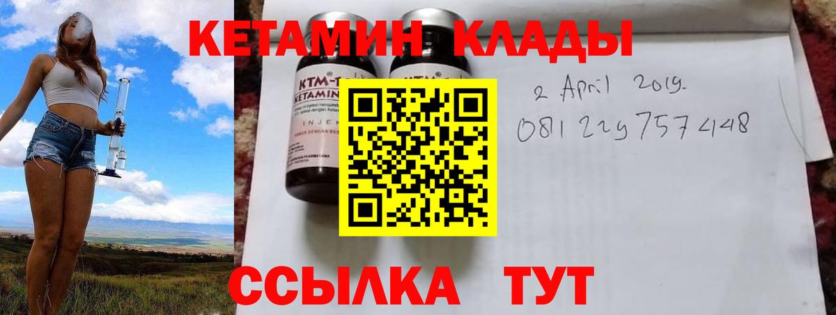 блэк спрут ссылки  КЕТАМИН ketamine  Ишимбай  Вход с VPN  Кетамин ketamine 