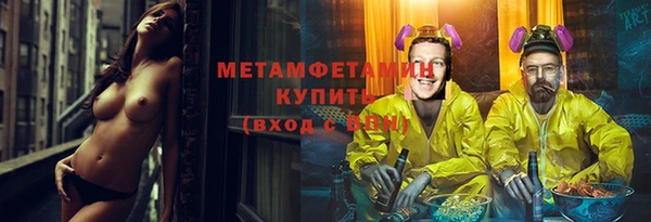 стаф Зеленокумск