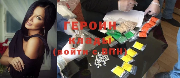 spice Новокубанск