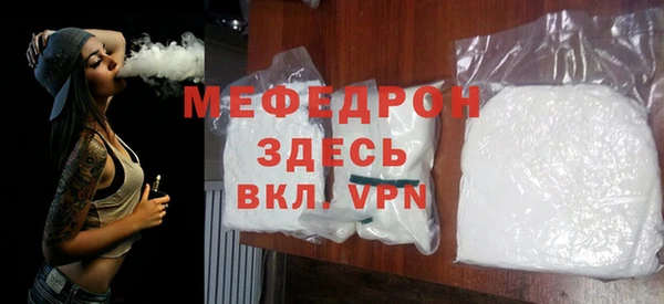 стафф Новодвинск