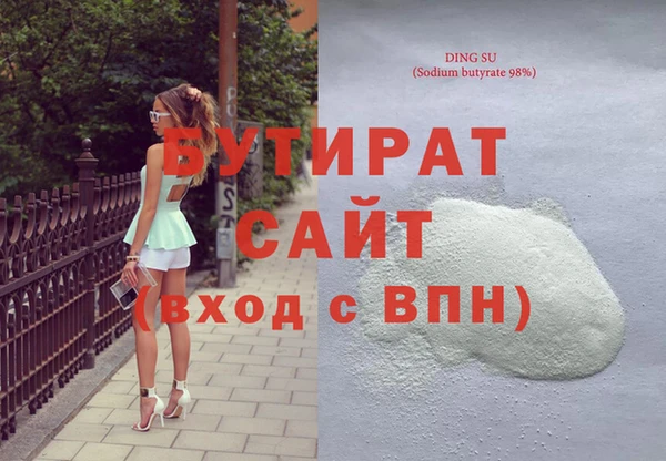 spice Новокубанск