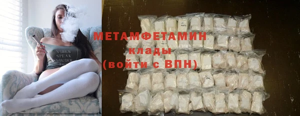 кокаин премиум Новозыбков