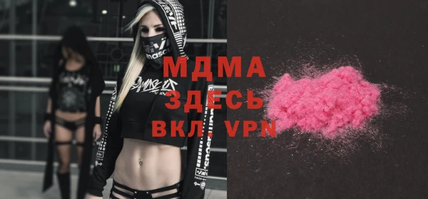 стафф Новодвинск