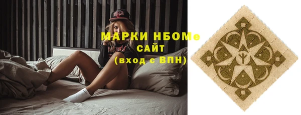 кокаин премиум Новозыбков