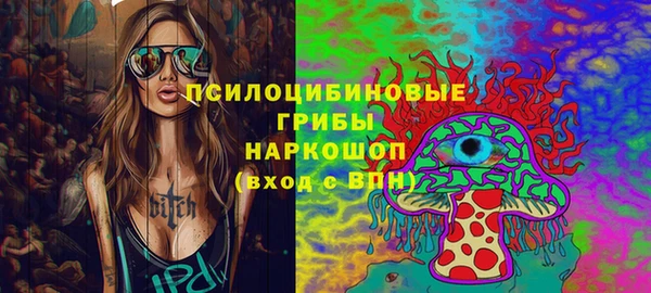 spice Новокубанск