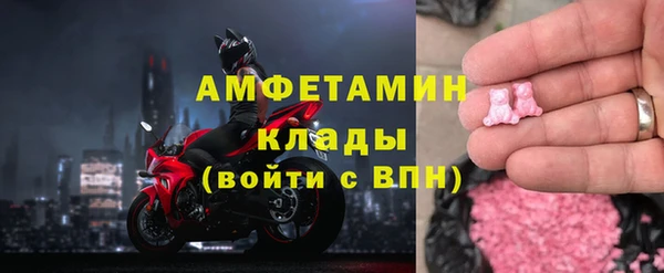 spice Новокубанск