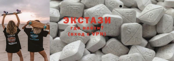 кокаин премиум Новозыбков