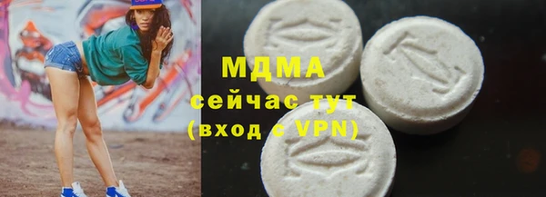 стафф Новодвинск