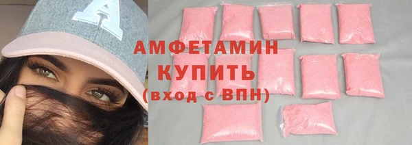 кокаин премиум Новозыбков