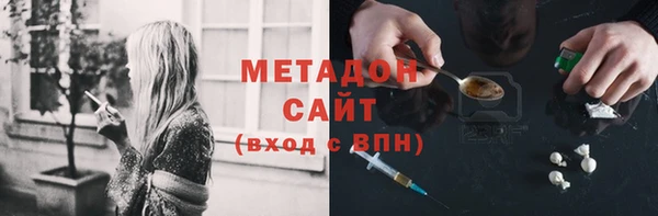 spice Новокубанск