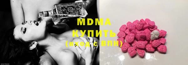 стаф Зеленокумск