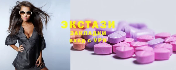 кокаин премиум Новозыбков