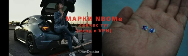 кокаин премиум Новозыбков