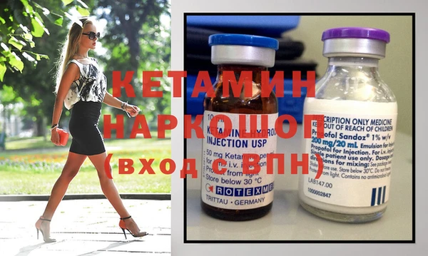 стафф Новодвинск