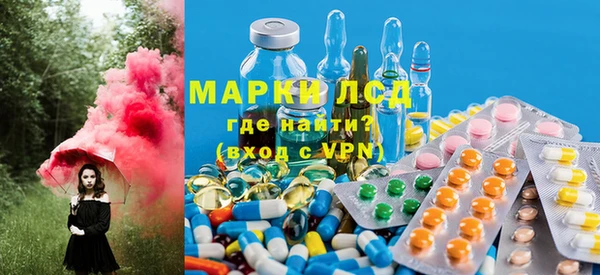 spice Новокубанск