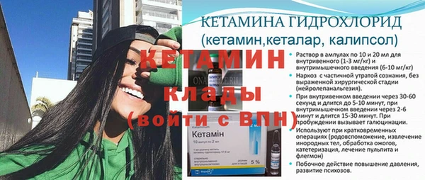 spice Новокубанск