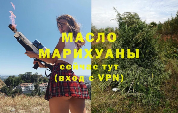 кокаин премиум Новозыбков