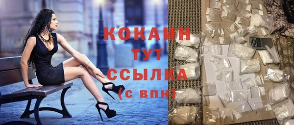 стаф Зеленокумск