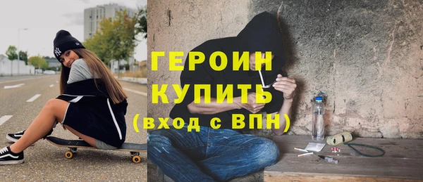 spice Новокубанск