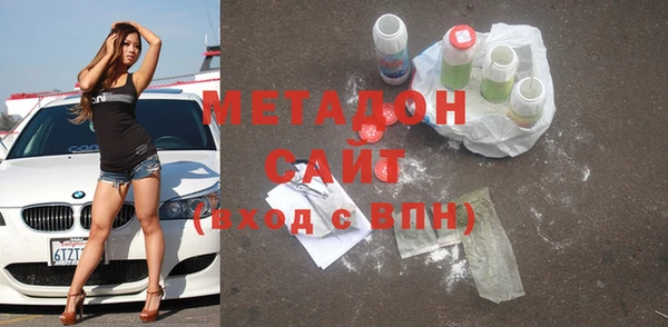 стафф Новодвинск