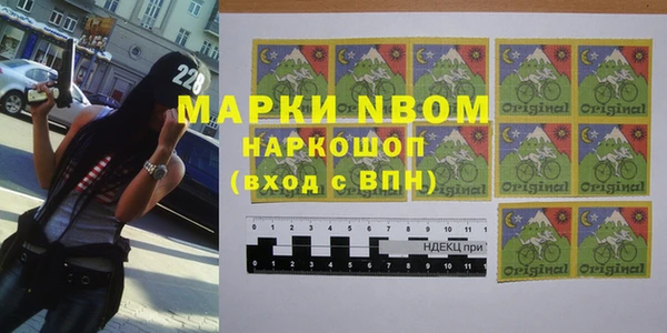 spice Новокубанск