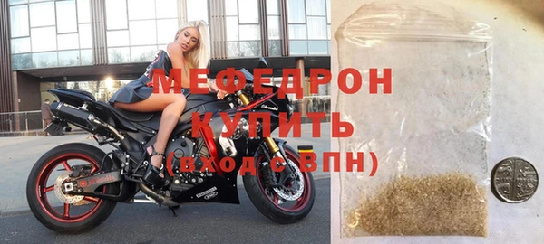 стафф Новодвинск