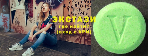 кокаин премиум Новозыбков