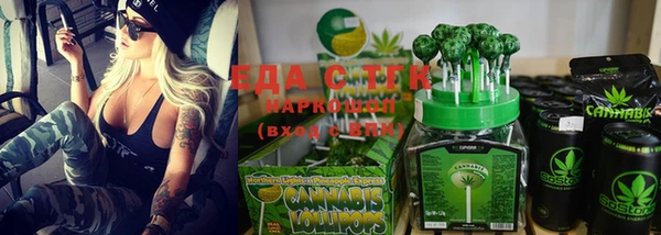 spice Новокубанск