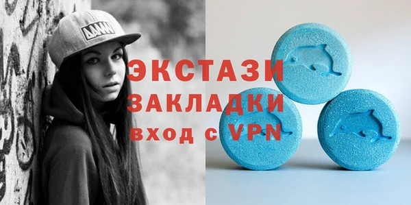 кокаин премиум Новозыбков