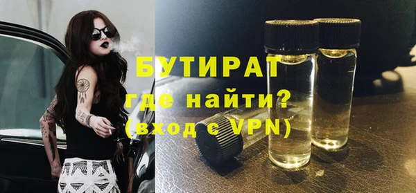 spice Новокубанск