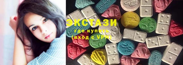 стафф Новодвинск
