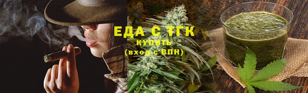 стафф Новодвинск