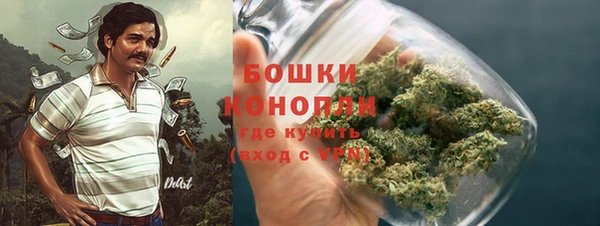 spice Новокубанск