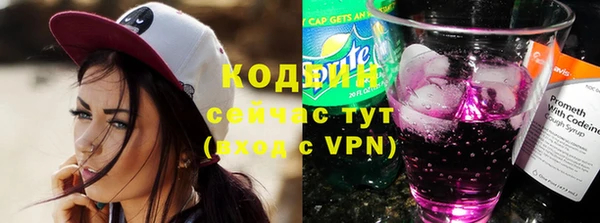 кокаин премиум Новозыбков