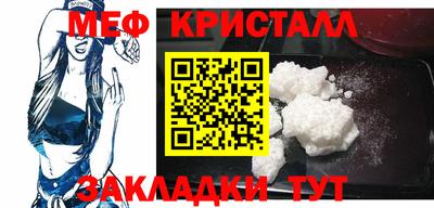 эйфоретик Волжск