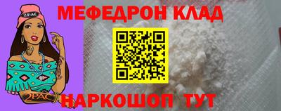 скорость Волжский