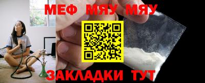 стафф Гусев